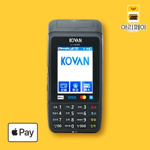 [비사업자] 애플페이 비사업자 휴대용 무선 카드 단말기 LC7351QN NFC 가능