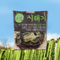 양구 햇 시래기 펀치볼 무청시래기 1kg 부드러운 삶은 시래기 건시래기