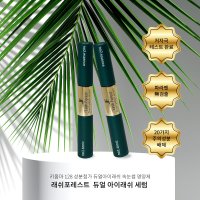 래쉬포레스트 듀얼 세럼 키움마128 국제특허 속눈썹영양제 리뉴얼 신상품 사은품