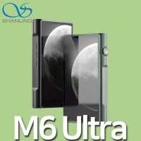 샨링 Shanling M6 울트라 Ultra 1년A/S