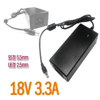 대성전자 18V 3.3A 다용도 어댑터 플러그 외경5.5mm 내경2.5mm