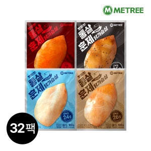 미트리 통살 훈제 닭가슴살 4종 32팩