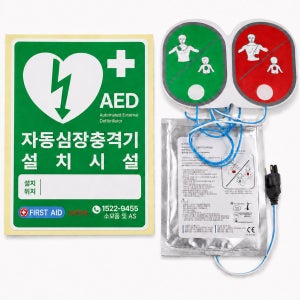 메디아나 AED 패드 제세동기 자동 심장충격기 A15 성인 소아용 스티커형세트