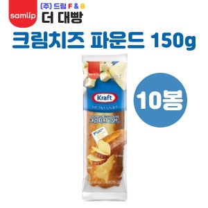 크림대빵 최저가 가성비상품