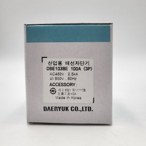 국산 배선용차단기 MCCB DBE 103BE 100A 대륙 DACO