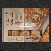 한입 전병 믹스 1kg 흑임자맛 김맛