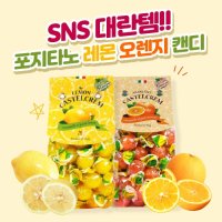 임산부 입덧 캔디 포지타노 레몬 사탕 선물 50g 145g 200g 250g