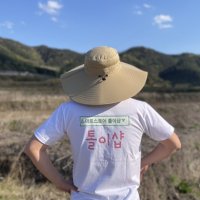 일할때쓰는 농업용 가드닝 목덮는 모내기 농활 농사일 걷기운동 모자