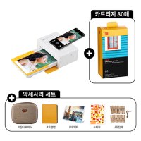 [당일발송] [총판직영점] 코닥 도크2 도크플러스 PD460+악세사리 번들 가정용 휴대용 스마트폰 휴대폰 포토프린터 폴라로이드카메라 사진인화기 즉석카메라 사진출력