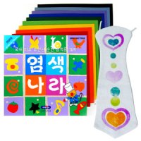 면섬유용 염색 색종이 / 염색나라 16.5cm 9색9매