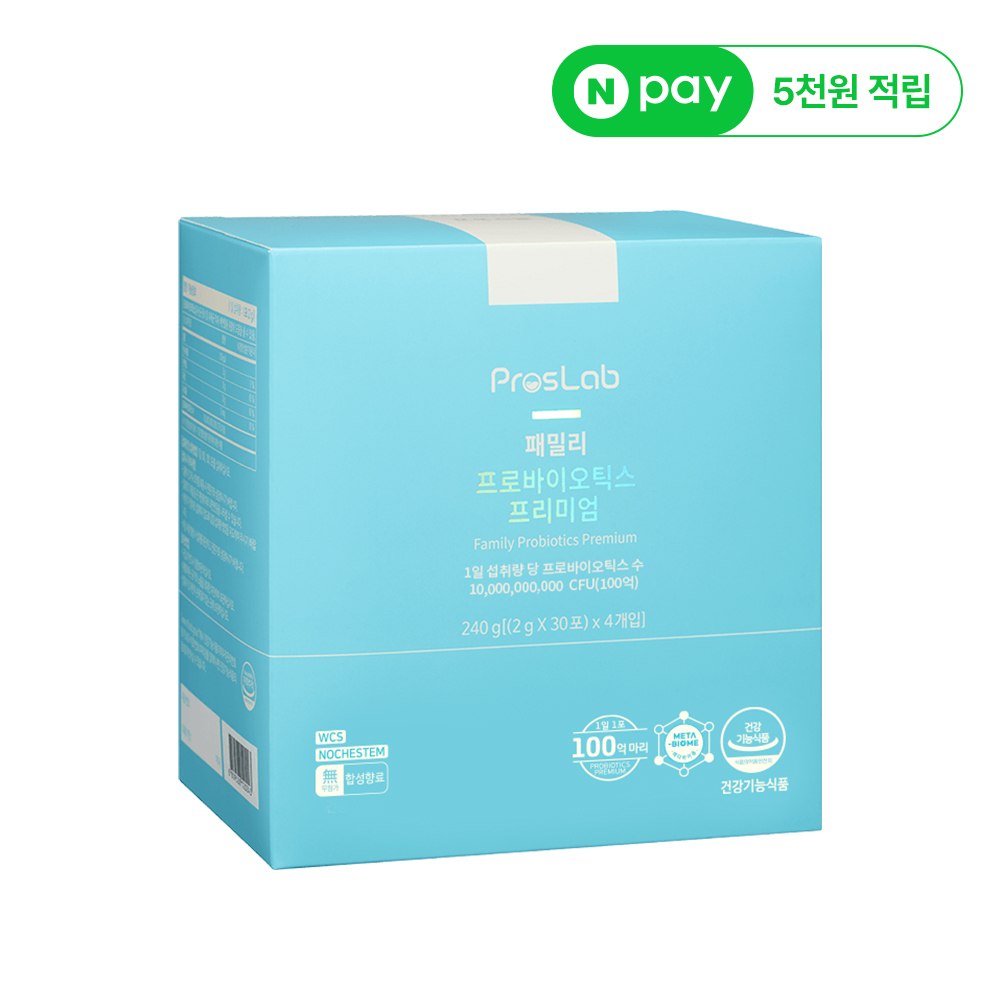 [4개월] 프로스랩 <b>패밀리</b> <b>프로바이오틱스</b> 프리미엄 120포, 1개