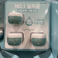 일리윤 히알루론 수분크림 100ml x 3개 코스트코