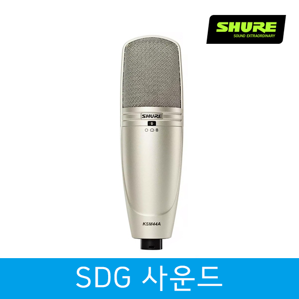 SHURE KSM44ASL 슈어마이크 녹음용마이크