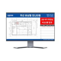 씨스콜 비상벨모니터링 셀프제작 프로그램 화장실 아파트 지하주차장 건물