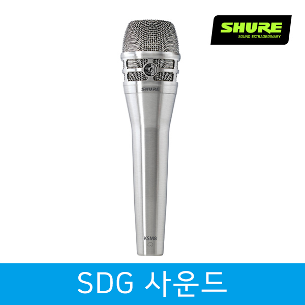 SHURE KSM8N 슈어마이크 노래마이크