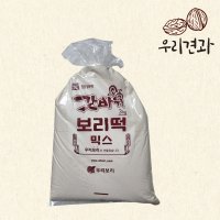 보리가루 3kg 보리떡가루 참보리떡가루 보리떡믹스 갓바위