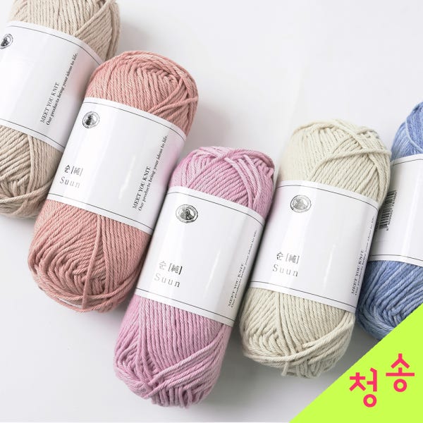 유기농 순 뜨개실 천연염색 오가닉 코튼실 신생아 모자 오가닉실 아기 털실 면실 면사