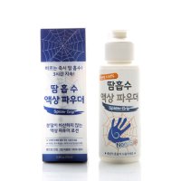 땀흡수 액상파우더(70ml)