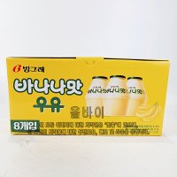 빙그레 바나나 우유 240ml 6개입 코스트코 바나나맛 우유 아이스박스포장