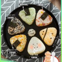 꼬마김밥 스팸무스비 오니기리 틀 일식 주먹밥 몰드 삼각 스타일링 어린이 초밥 만들기 도구