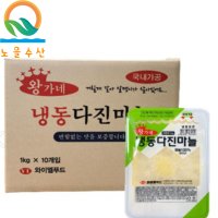 냉동 다진마늘 1KG 최상급 중국산 국내가공