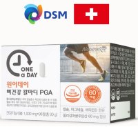 초등학생칼슘 뼈건강 칼마디 PGA 90정