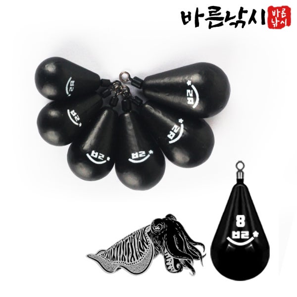 바른 무광 블랙 봉돌 회전 도래 싱커 심해 갑오징어 쭈꾸미 물방울 다이아몬드 추 8호