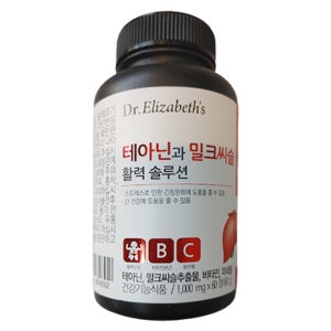 (1병)(총1개월분)테아닌과 밀크씨슬 활력 솔루션