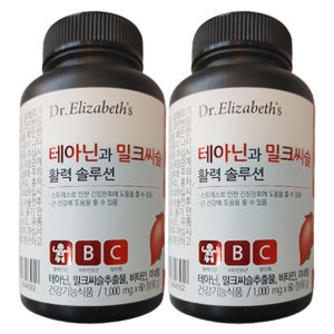 (2병)(총2개월분)테아닌과 밀크씨슬 활력 솔루션