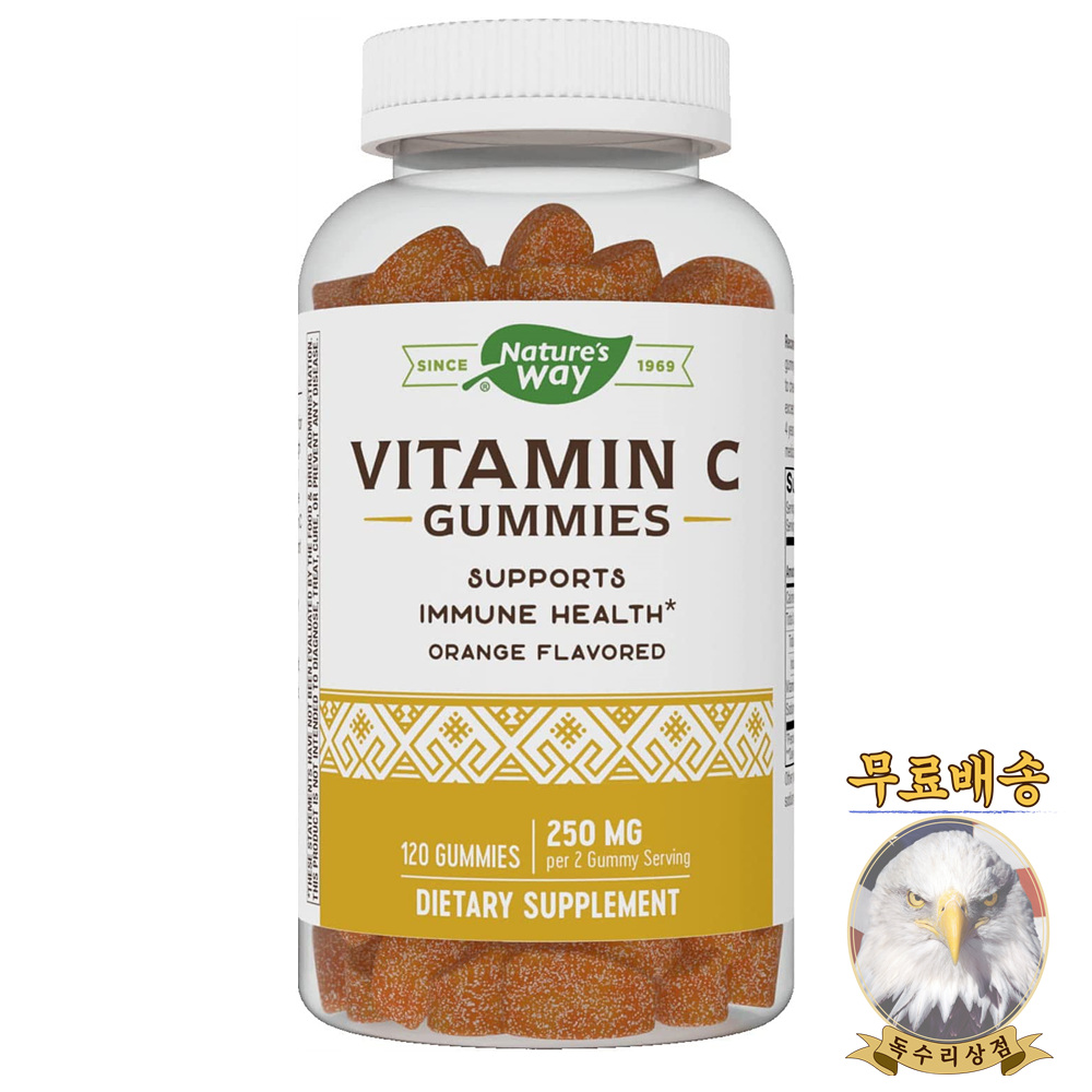 네이처스웨이 <b>비타민C</b> 250mg 오렌지 120구미