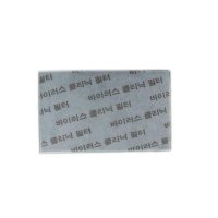 삼성 AF15FVVQ1WK 전용 에어컨 바이러스 클리닉필터