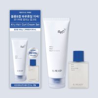 비레디 에어리 헤어 컬크림 150g 기획(+그루밍토닉 90ml 증정)