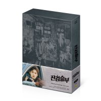 [블루레이] 진검승부 [프리미엄 메이킹 블루레이] (5disc) - 디지팩+포토북+인쇄 싸인 엽서6종+인터뷰북+폴라로이드 인쇄 사진+넘버링 카드