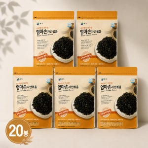 홍도식품 엄마손 자반볶음 60g 20봉 아이들 밥반찬