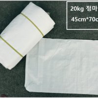 마대 20kg 정마대(끈) 신재 쌀마대 소금마대100장(수입산)