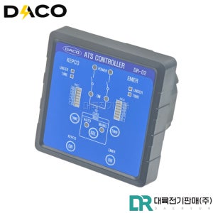 대륙 ATS Controller 컨트롤러 호환커버 포함
