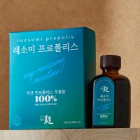 [프리미엄] 국산 래소미 프로폴리스 원액 100ml 액상