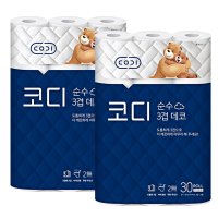 코디 순수 3겹데코 화장지 30m30롤2개 두루마리휴지