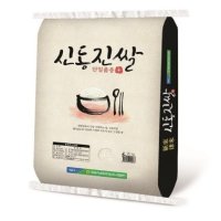 영광 신동진쌀 상등급 10kg