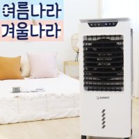 주방 작은방에어컨 아기 수냉식에어컨 업소용이동식에어컨