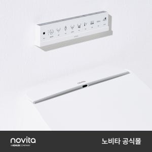 노비타 BD-H900HS 살균 프리미엄 자동 물내림 강력 방수 비데 시트커버 자동 개폐 (무료설치)