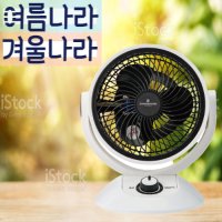 실내공기순환써큘레이터 탁상용 써큘레이터 사무용 탁상써큘레이터