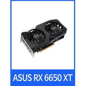 ASUS DUAL 라데온 RX 6650 XT O8G OC D6 8GB