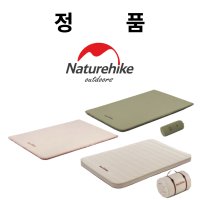 네이처하이크 자충매트 NH21FCD11 (6cm) / NH20FCD08 (10cm)고급형