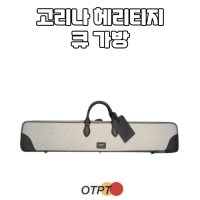 고리나 헤리티지 블랙 2x4 당구가방 큐가방