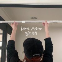 다이소압축봉 커튼봉 못없이 길이조절 블라인드 샤워커튼 옷걸이 행거 50-260cm