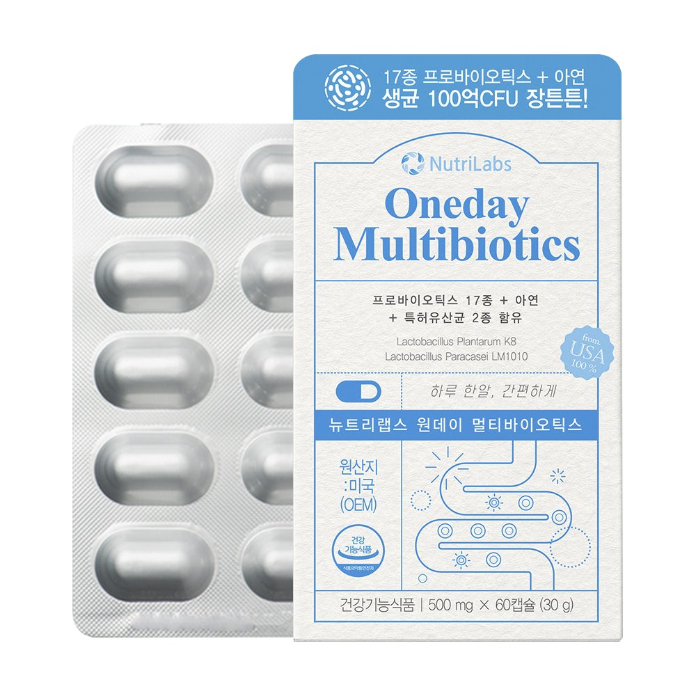 <b>뉴트리</b>랩스 원데이 멀티바이오틱스