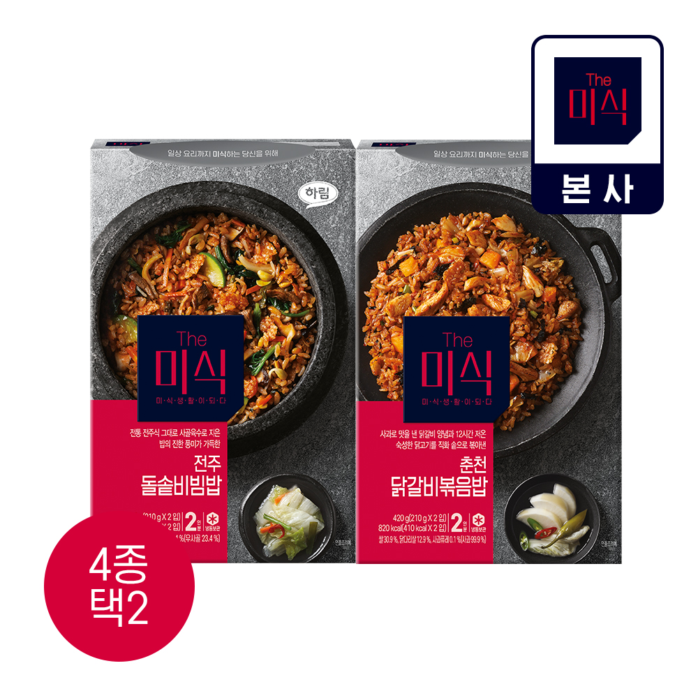 The미식(더미식) 춘천 닭갈비 볶음밥 성분 분석