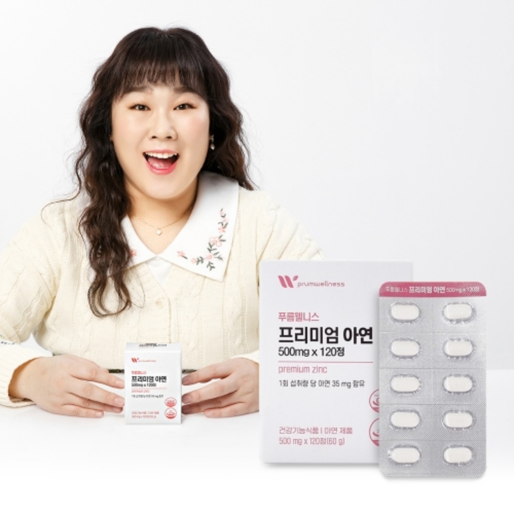 <b>아연</b>징크 <b>아연</b>부족 고함량 청소년<b>아연</b> 권장량