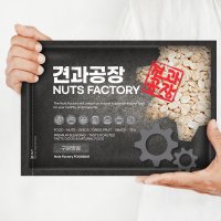 미국산 땅콩 1kg 구운땅콩 꿀땅콩 햇땅콩 견과류 간식